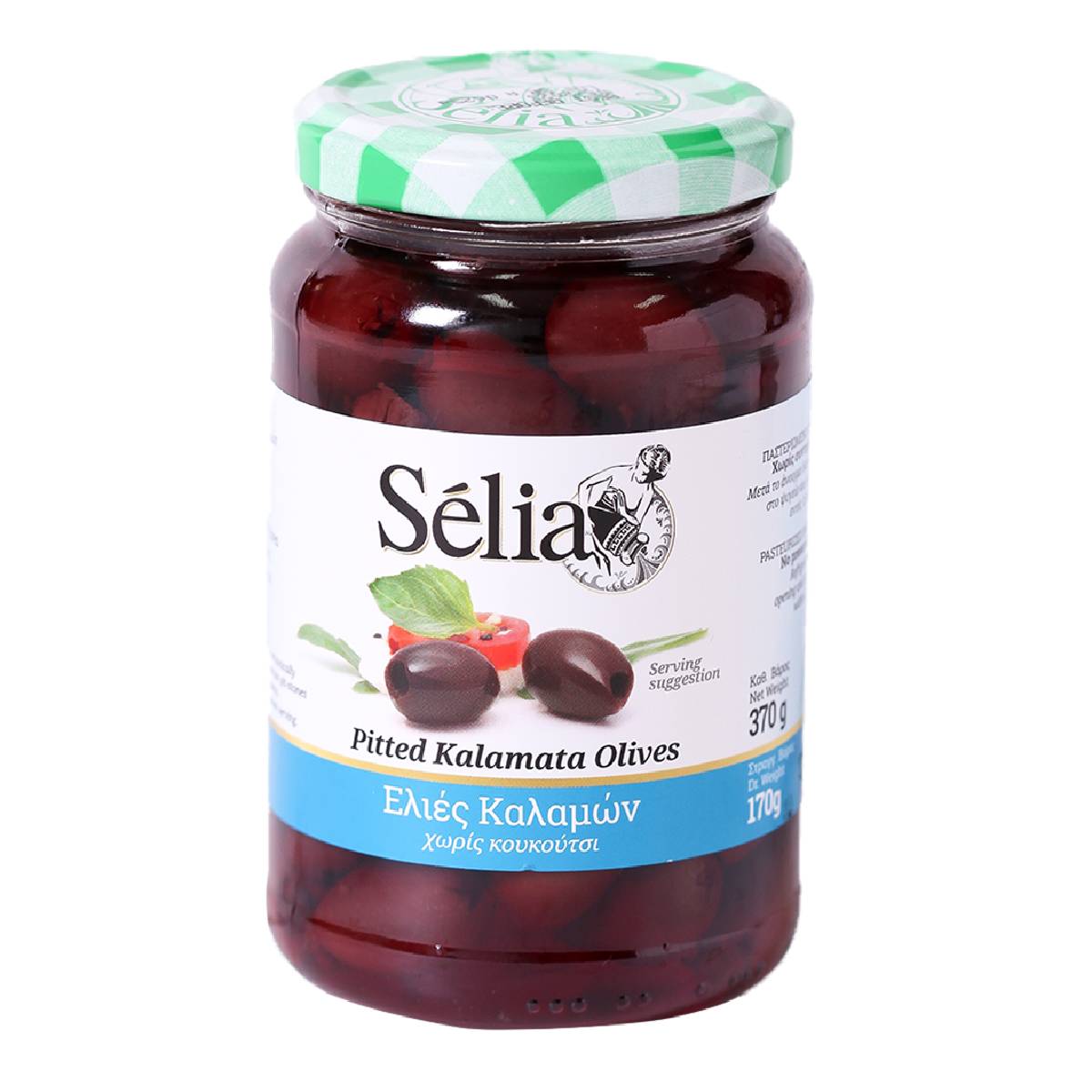 Selia Pitted Black Kalamata Olives