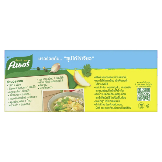 Knorr Cube Chicken 120g