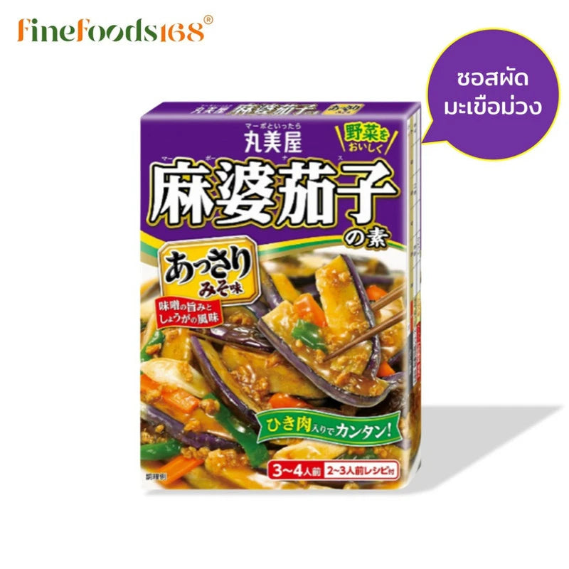 Marumiya Marbo Nasu No Moto 180g