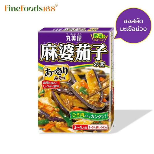 Marumiya Marbo Nasu No Moto 180g