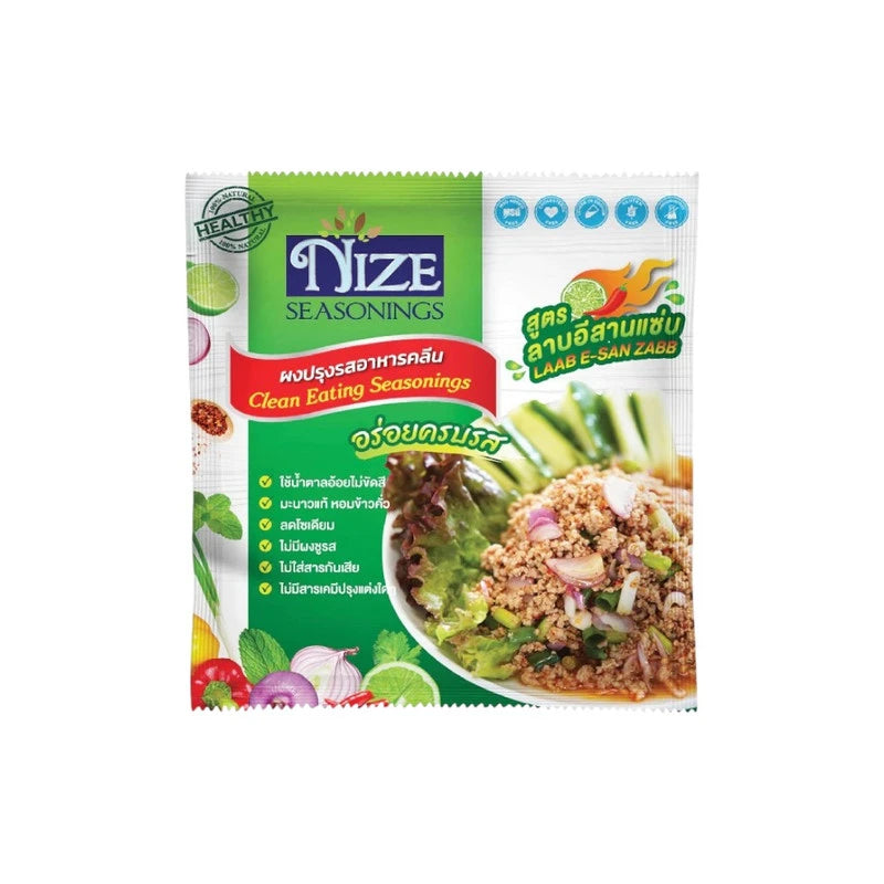 NIZE Clean Seasoning Powder Laab with roasted rice aroma, finely ground seasoning for authentic Thai flavor in cooking.