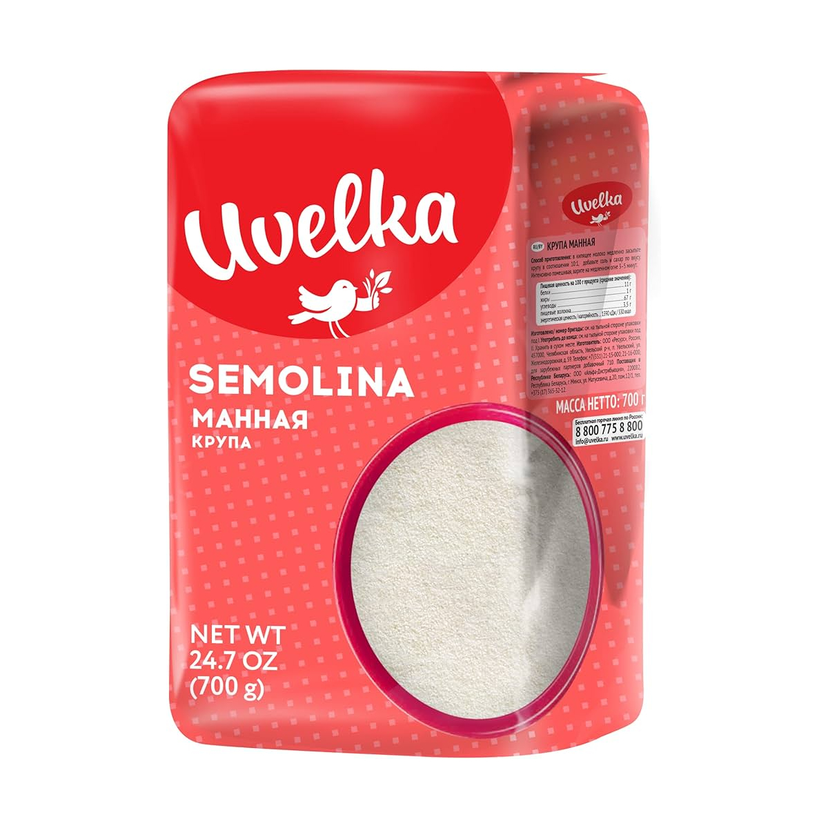 Uvelka Semolina Rough