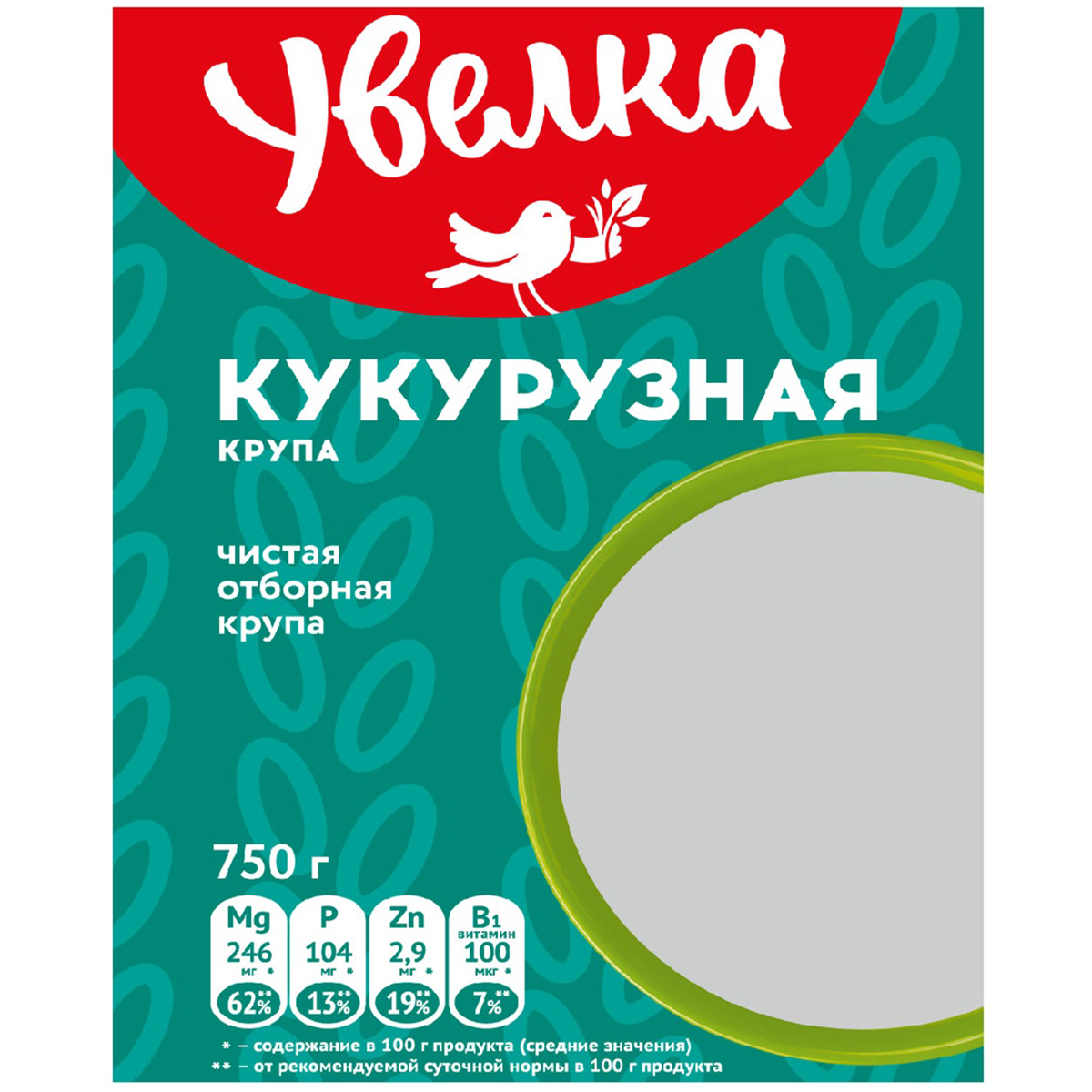 Uvelka Corn Grits