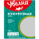 Uvelka Corn Grits