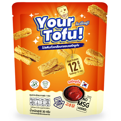 Your Tofu Crispy Soy Protein Gochujang Flavoured Crispy Tofu