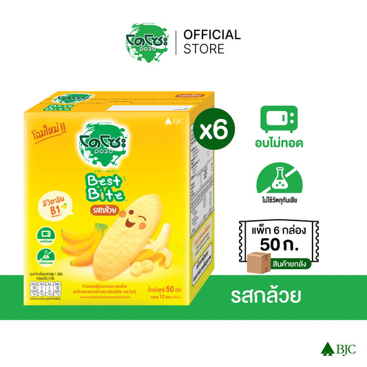 Dozo Best Bite Crispy Japanese Rice Snack Banana Flavor 50g x6