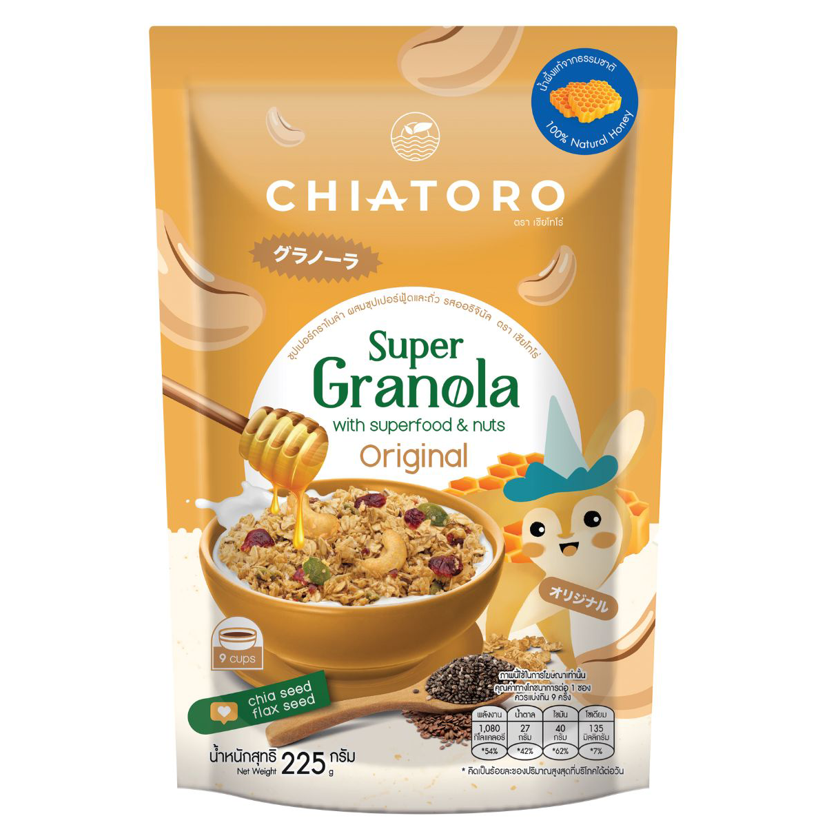 Chiatoro Super Granola (Original)