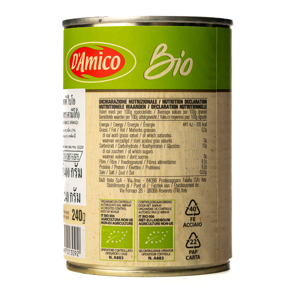 D'Amico Organic Black Beans