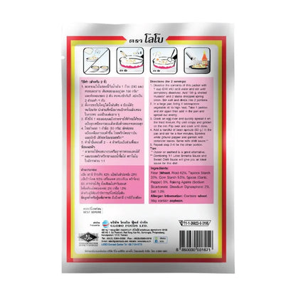 Lobo Ready-made Fried Oyster Flour 100g