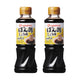 Yamamori Ponzu Sauce 220ml x2