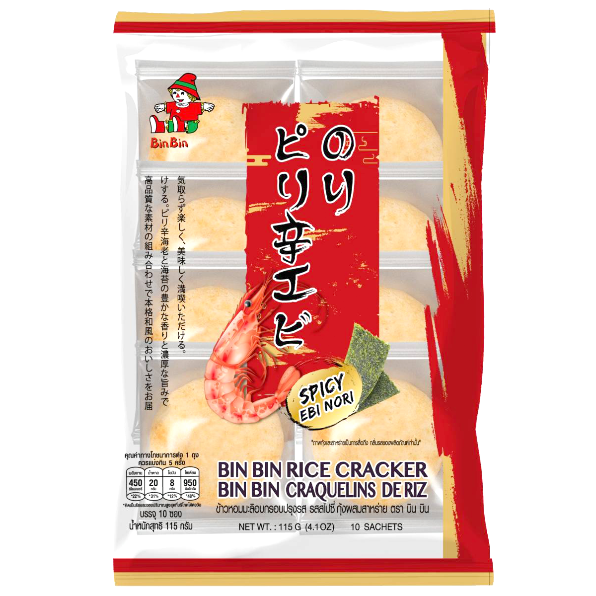 Binbin Rice Cracker Spicy Ebi Nori