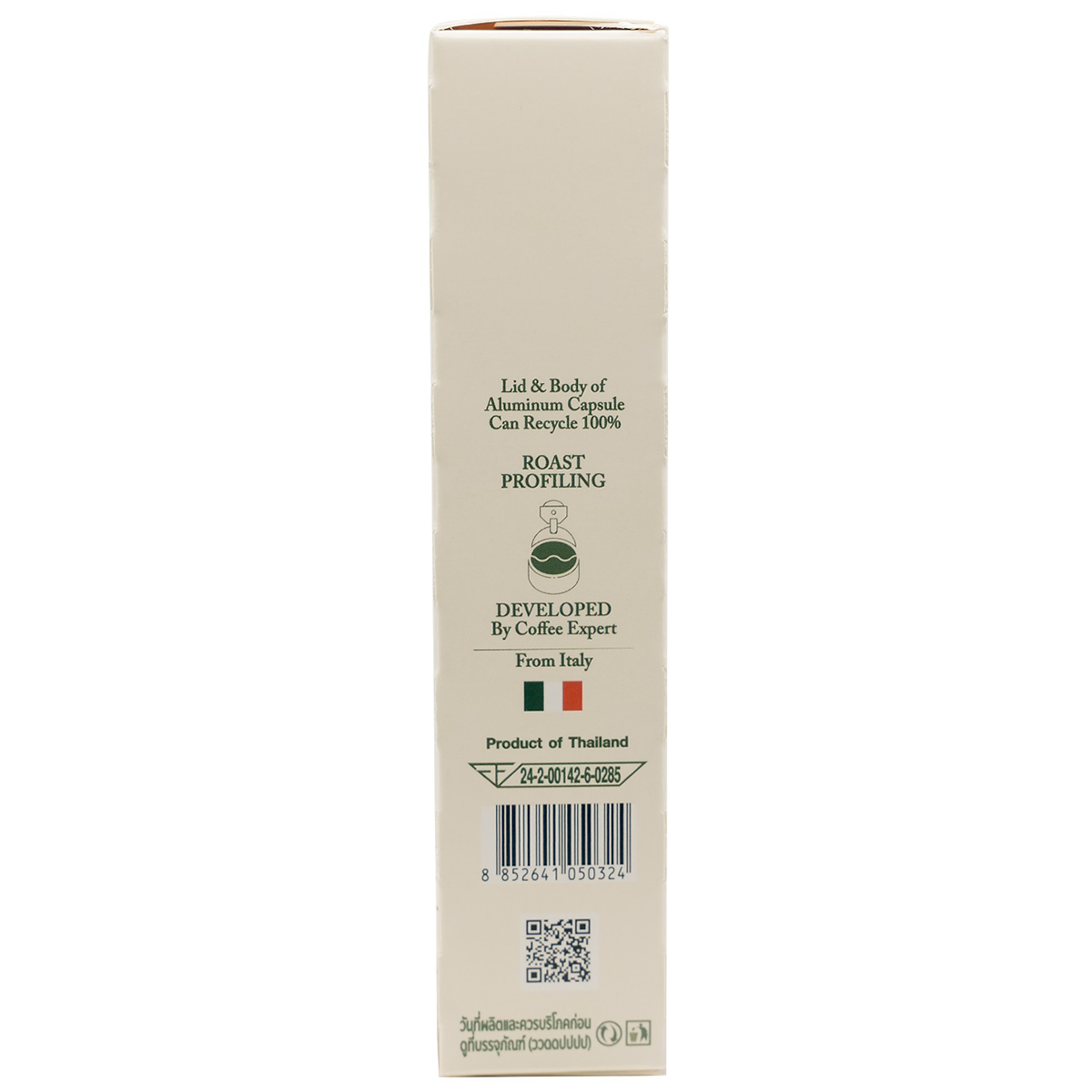 Aroma Juicy Friuty Capsule