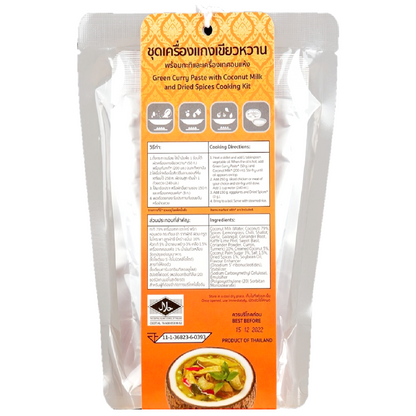 Lobo Greencurry Coconut Milk Driedspice