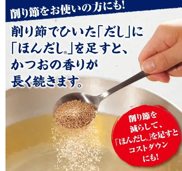 Ajinomoto Hondashi Katsuodashi Dried Bonito Stock Granule 1kg x4