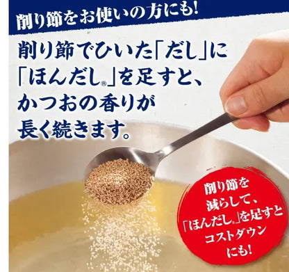 Ajinomoto Hondashi Katsuodashi Dried Bonito Stock Granule 1kg x4