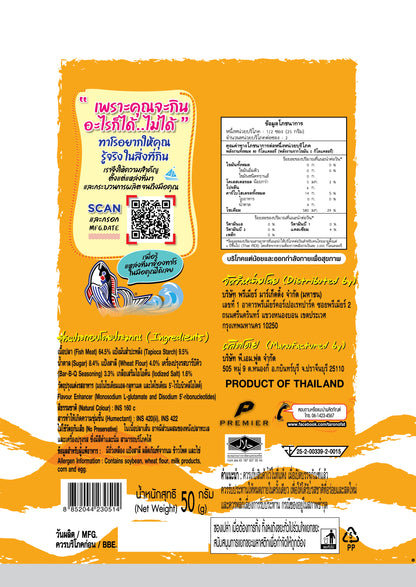 Taro Fish Snack Barbecue Flavoured 50g x12