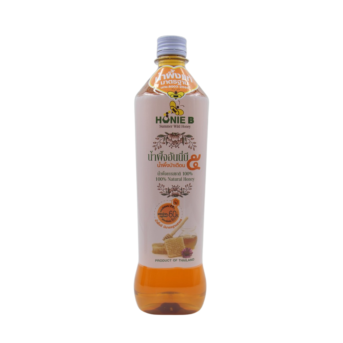 Honie B Summer Wild Honey
