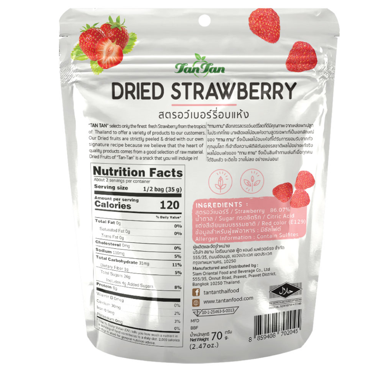 Tan Tan Dried Stawberry