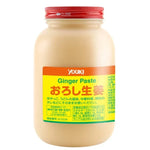 Youki ginger paste jar with Japanese grated ginger, 900g, in a clear glass container, suitable for cooking and Asian cuisine.