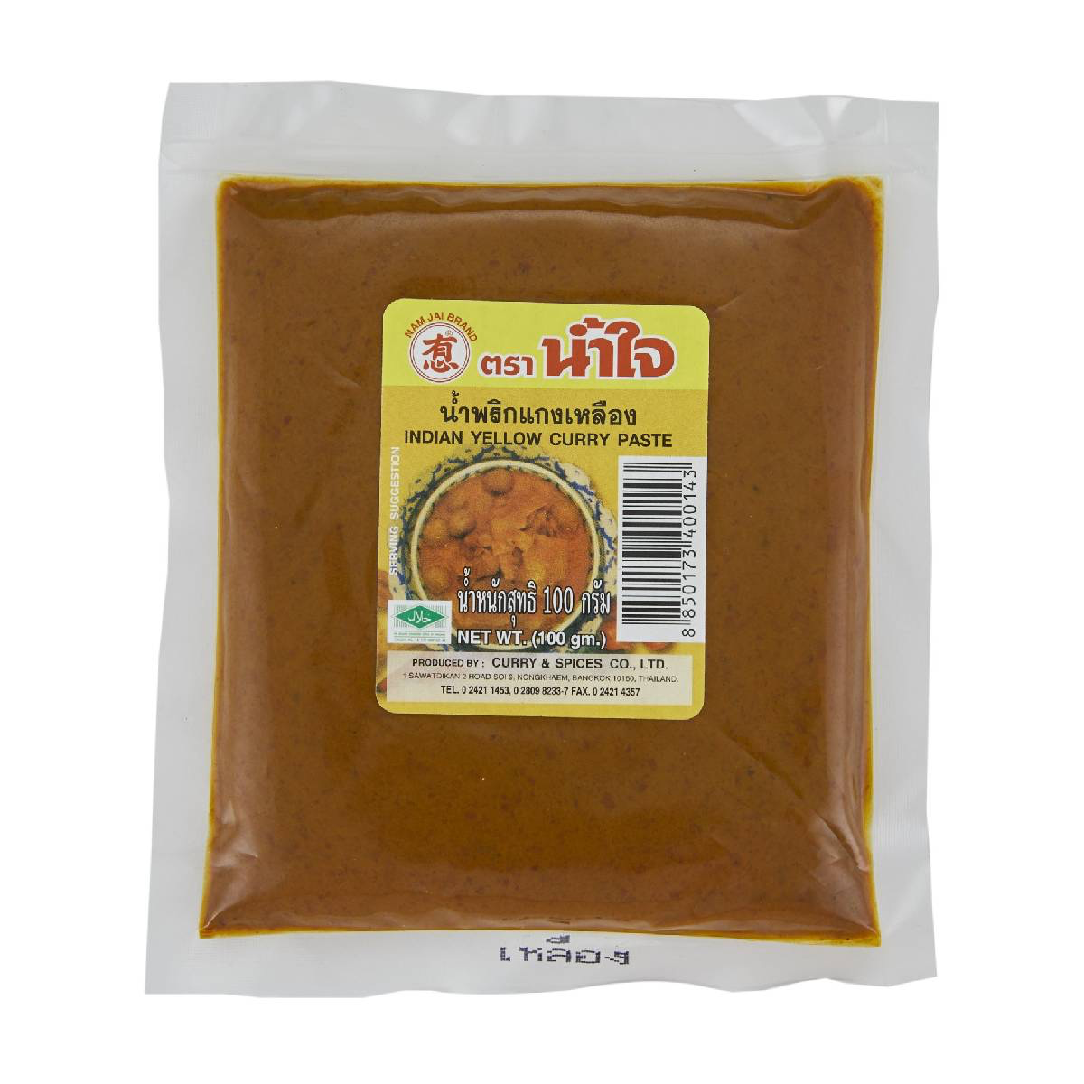 Nam Jai Indian Yellow Curry Paste