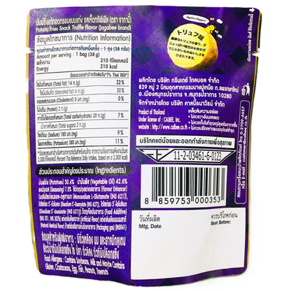 Calbee Potato Stick Truffle