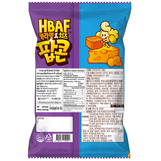 Hbaf Caramel Cheese Popcorn