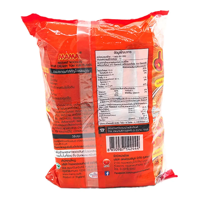 Mama Tomyum Kung Namkon 55g x10