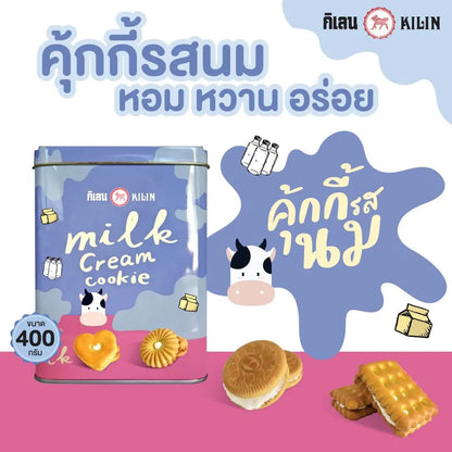 Kilin Biscuits In Tin Milk Cream 400g x3