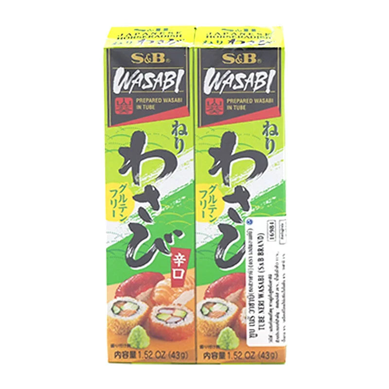 S&B Tube Neri Wasabi 43g x2