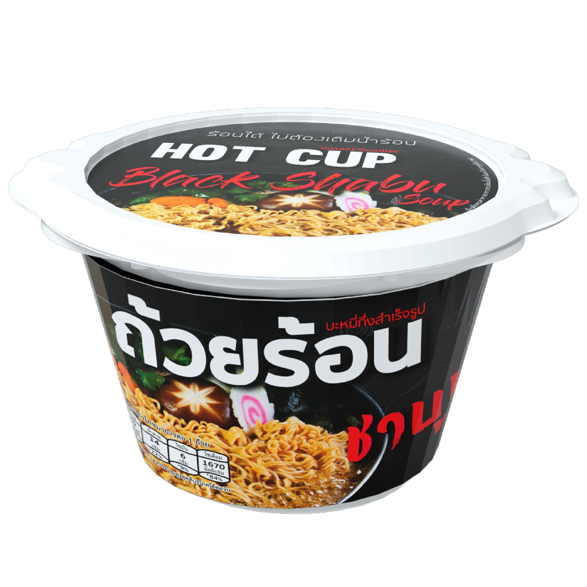 Hot Cup Instant Noodle Black Shabu Soup