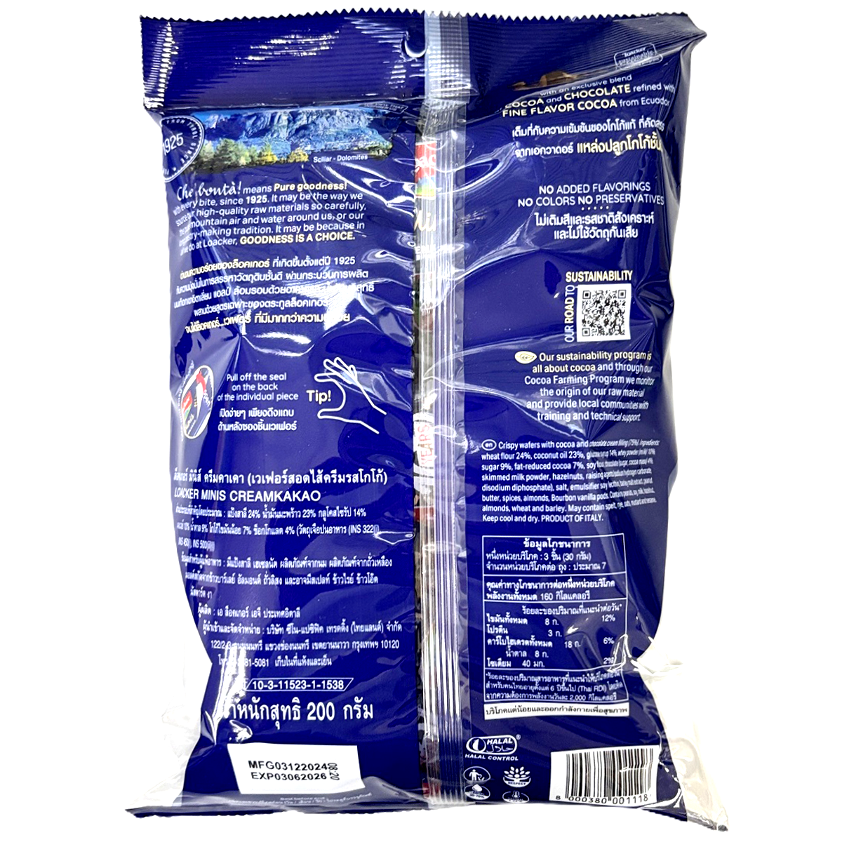 Loacker Mini Cremkakao Wafer