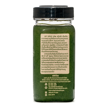 United Cumin Seeds