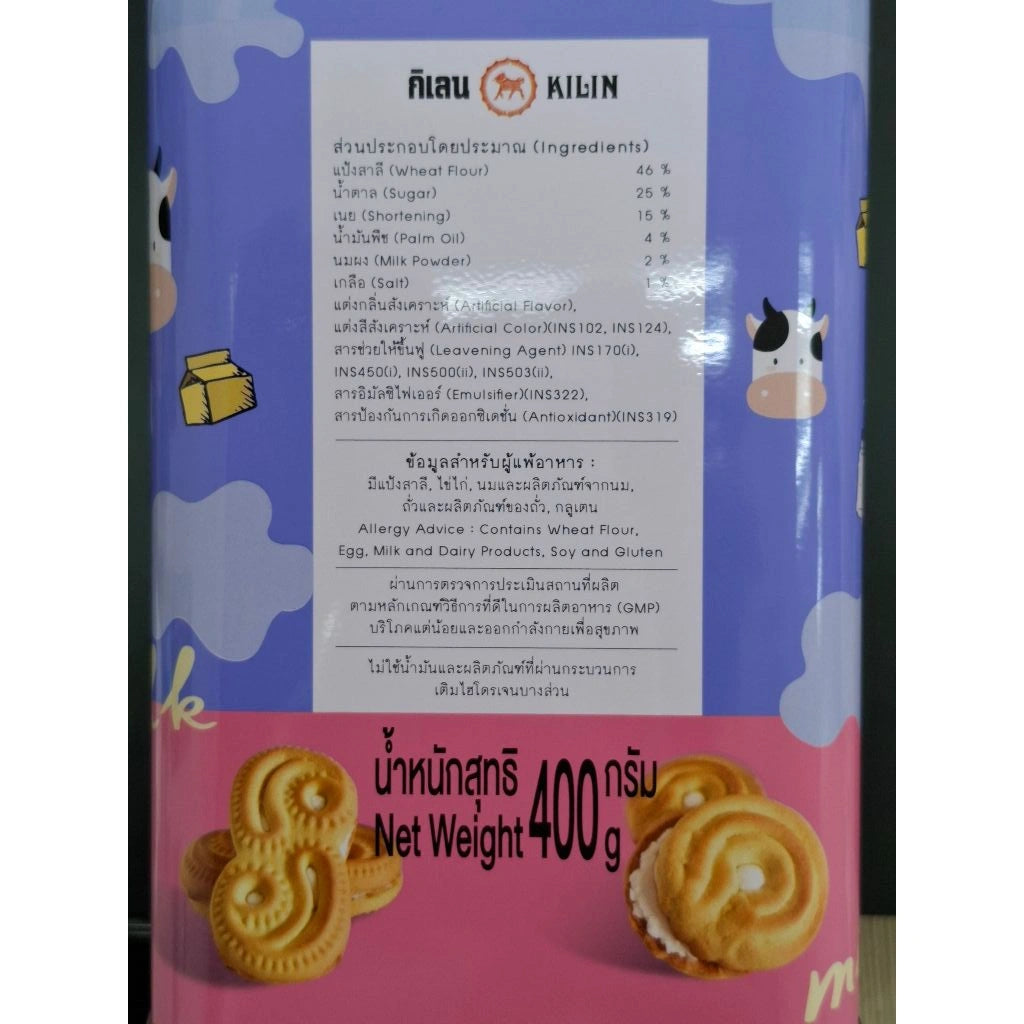 Kilin Biscuits In Tin Milk Cream 400g x3
