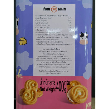 Kilin Biscuits In Tin Milk Cream 400g x3