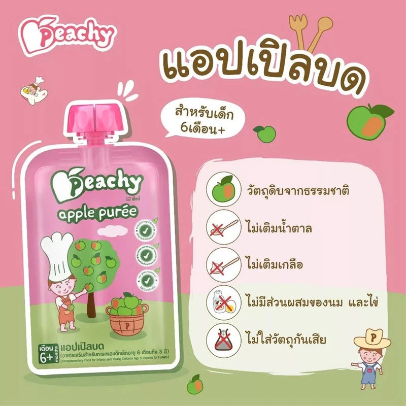 Peachy Great Value Set Fruit And Vegetable Flavors R8