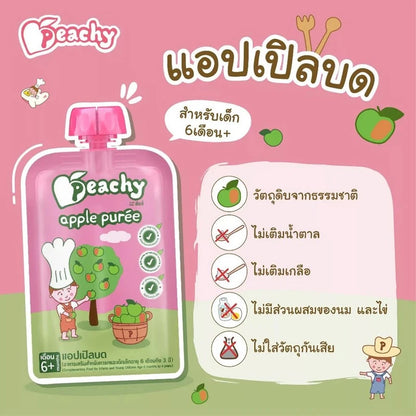 Peachy Great Value Set Fruit And Vegetable Flavors R8