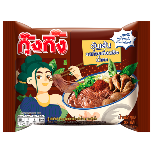 Kungking Bag Boat Noodle Namtok