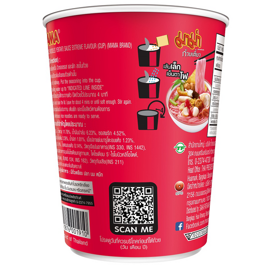 Mama Thin Yentafo Sauce Extreme