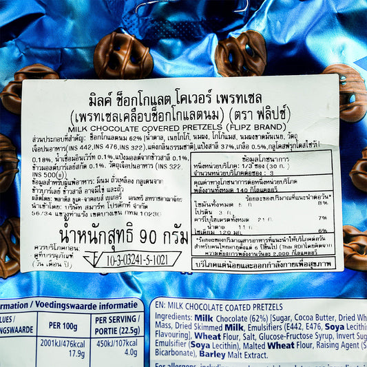 Flipz Milk Choc Pretzels