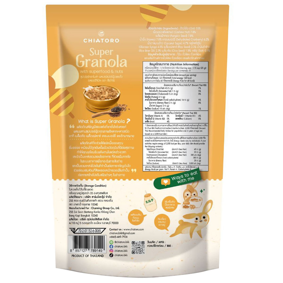 Chiatoro Super Granola (Original)