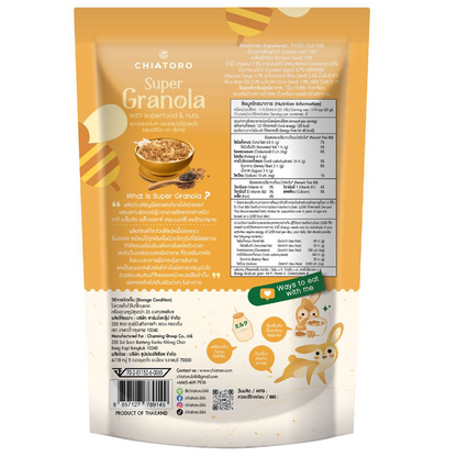 Chiatoro Super Granola (Original)