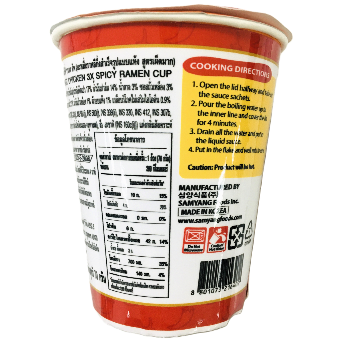 Samyang Buldak Hot Chicken 3x Ramen Cup