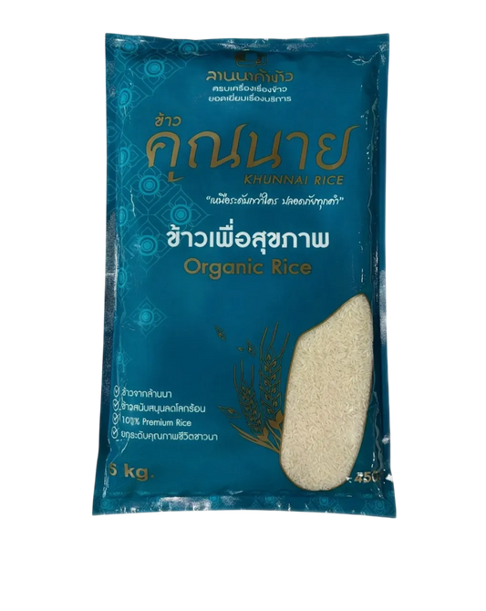 Khunnai Rice RD43 Rice 5kg