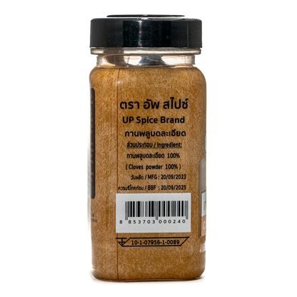 United Cloves Powder
