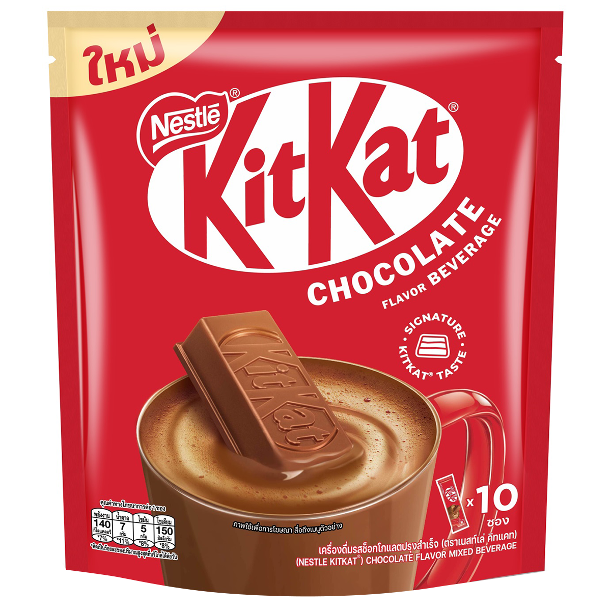 Kitkat Drink 3in1
