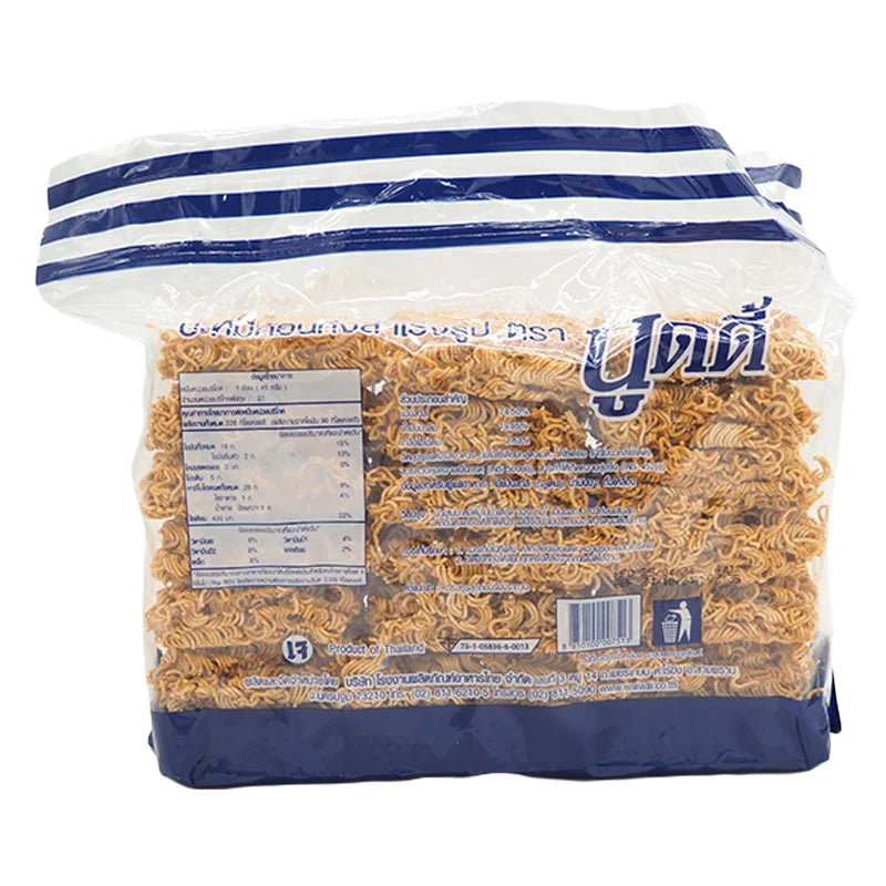 Noodie Instant Noodle 945g