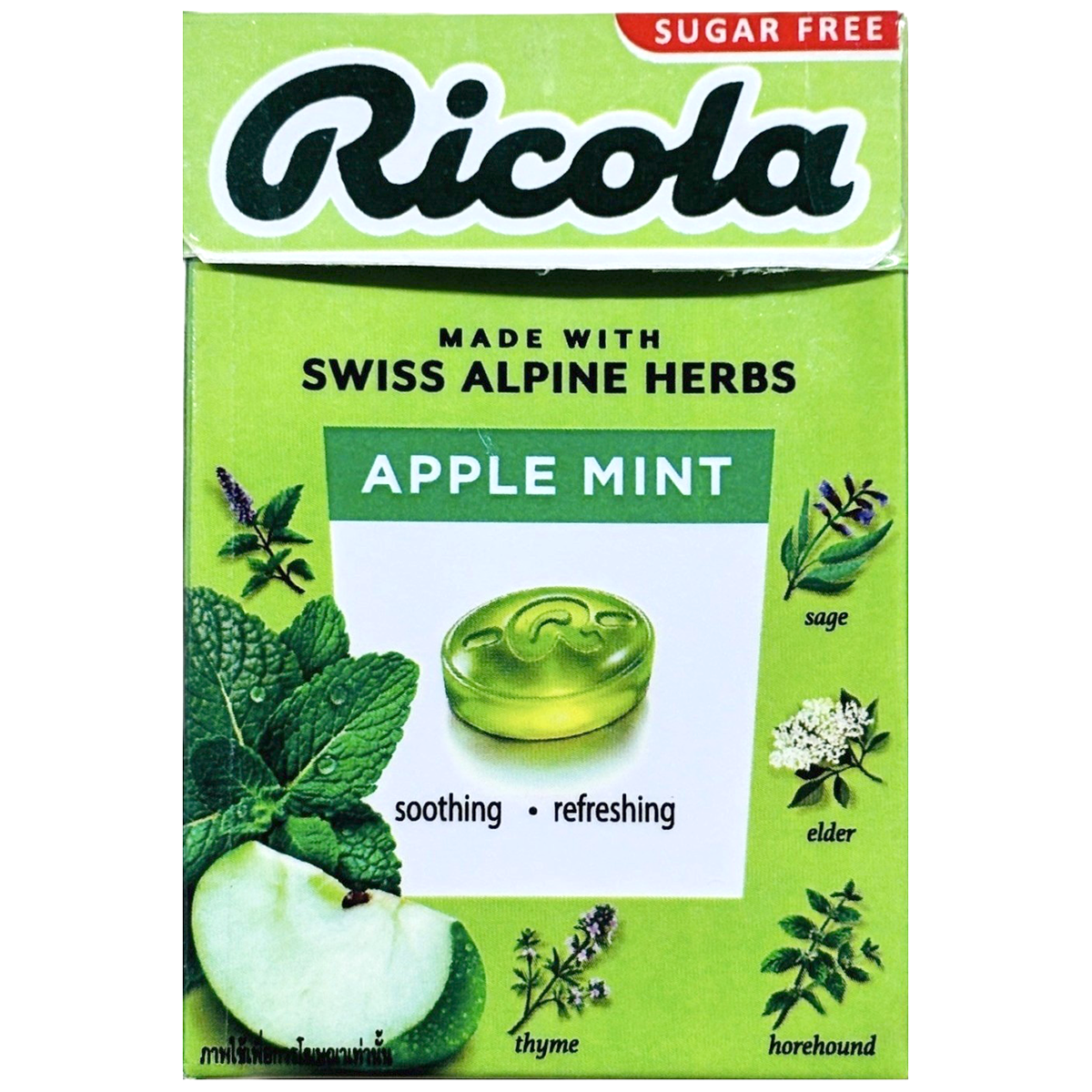 Ricola Apple Mint