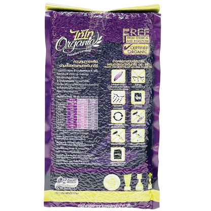 Taitai Organic Hommali Brown Rice And Black Fragrant Rice
