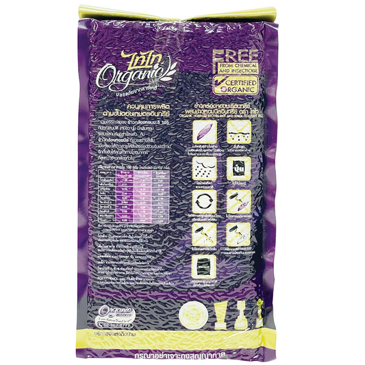 Taitai Organic Hommali Brown Rice And Black Fragrant Rice