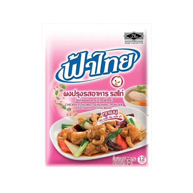Fathai Chicken Powder 75g